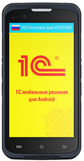 фото Терминал сбора данных (ТСД) Urovo MC6300-SH3S7E400H  Android , фото 1