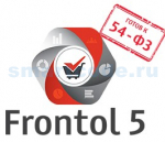 АТОЛ Frontol 5 Торговля ЕГАИС, Электронная лицензия